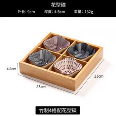 반찬접시 구절판 트레이 일본식 나무그릇 칸막이 나눔접시, 대나무 4각형 꽃 접시