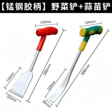園藝挖野菜挖蒜鏟 錳鋼材質 經久耐用 戶外園藝工具, 1個, 園藝挖野菜挖蒜鏟用途廣泛,錳鋼材質：經久耐用3mm窄鏟1把