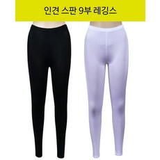 빠른 흡습속건으로 쾌적한 착용감 인견스판 쿨 여성 9부 레깅스 혜명마트 타이즈 속바지 스포츠레깅스 레깅스바지 레깅스팬츠