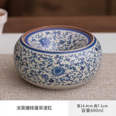 青花瓷陶瓷煙灰缸 中式古典紋樣, 汝窯纏枝蓮輕雲煙灰缸, 1個