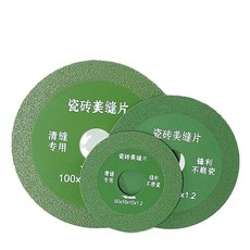 七彩翡翠 磁磚美縫切割片 磁磚 大理石 玻璃 水泥 清縫 打磨 切割, 1個, 美縫片40×6×1.0mm