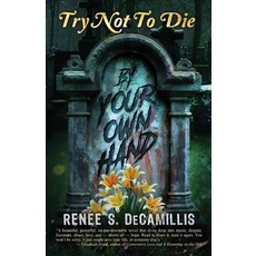(영문도서)Try Not to Die: By Your Own Hand: An Adult Interactive Adventure Paperback, Vincere Press, LLC, English, 9781961740464