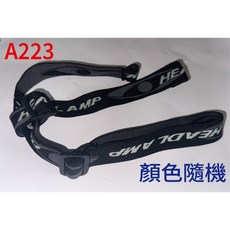 DIY頭燈帶 玩家級, 1個