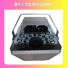 무대 공연 야외 충전식 자동 전동 버블기 각도조절 리모컨 버블머신, 1개, 플러그인 버블