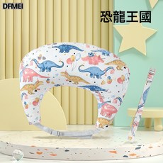 DFMEI 餵奶神器哺乳枕頭護腰懶人坐月子墊抱娃橫抱嬰兒抱抱枕防吐奶椅託, 恐龍世界哺乳枕+輔助肩帶