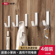 DFMEI 掛鉤強力粘膠免打孔廚房浴室門後貼牆壁上無痕粘鉤承重毛巾鉤子, 1個, 特厚實心太空鋁【4個裝】 亮白 強力粘膠:如圖