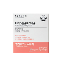 모비타 마더스 칼슘마그네슘 임산분 1개월분 (정품), 120g, 1개