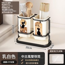 中古風雙筷筒收納架 免打孔壁掛 防水防鏽, 奶白 雙筷筒收納架, 1套