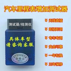 차량 진단기 자동차 블루투스 자동차스캐너 한국어 점검, H. 폭스바겐 MQB OBD