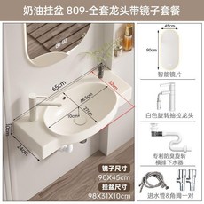 無品牌 奶油風窄長陶瓷橢圓壁掛盆 洗臉盆 帶檯面 小衛生間 高質感掛盆, 1個, 809-65CM 亮白掛盆, 單盆+防臭排水