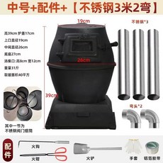 가정용 소형 주물난로 화목난로 불멍 연통난로 소형 장작, L. DM400 두꺼워진 스테인리스 스틸 3m