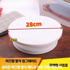 원예 분갈이선반 꽃꽃이 분재 턴테이블 회전판 돌림판, 1개