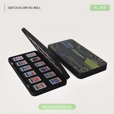 스위치2 카트리지 보관 케이스 카세트 TF 카드 24개 수납 자석 커버, 3 PC 검정 24개