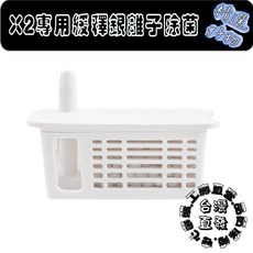 適用科沃斯 T10 X1 X2 x1s T30 pro omni TURBO PLUS 副廠銀離子配件, 1個, 緩釋銀離子( T30pro )