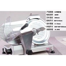 超人牌 12英吋切肉機 MI-300 - 半自動切肉片機 家用商用皆宜, 1個, 順菱 12英吋 半自動切肉機,220V