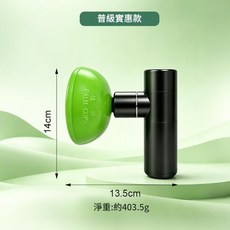 佳新 電動拍痰器 震動按摩槍, 電動拍痰器普級實惠款, 1個