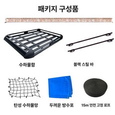 소형차 루프 바스켓 캐스퍼 자동차 짐받이 거치대, 1개, 이중칸 1.3m 스틸 크로스바 그물망 천 로프