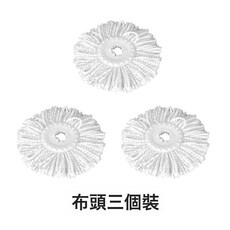 懶人家用分體式免手洗全鋼金屬籃旋轉拖把, 布頭3個裝:如圖所示, 1個
