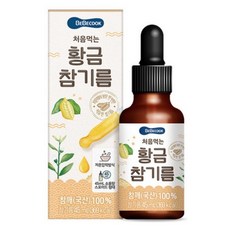 베베쿡 처음먹는 황금참기름, 참기름맛, 45ml, 8개