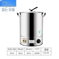 원 육수 보온통 전기 국통 업소용 상업용, 수도꼭지 미포함 파손교환 20L, 기본 색상
