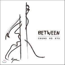 [CD] 정호규 - Between, 1