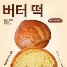 바오스푸 떡 세트, 폭발 과자 6개입, 1개