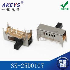 10개입 SK 25D01 G7 2P5T 수평형 더블 로우 토글 스위치 12핀 5단 직선 슬라이딩 전원 4개 고정 포함, 01 Handle Height 7mm