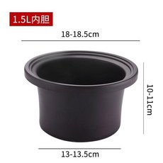 電燉鍋內膽 紫砂陶瓷燉鍋通用配件 2.8L白瓷內膽, 1.5L,單獨玻璃蓋子
