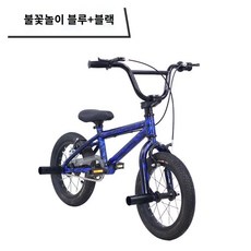 묘기용 자전거 14인치 비엠엑스 스턴트 입문용 묘기, K. 불꽃 블루 - 블랙