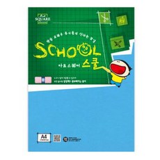 하드보드지13mm 두꺼운보드지 2절전용 미술보드 대형판재