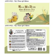 옥수수보리차고마, 1개, 30개입, 150g