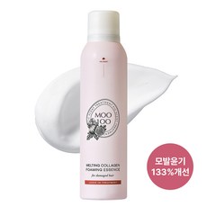 [고수분케어] 멜팅콜라겐 포밍에센스 200ml (폼타입에센스 / 노워시트리트먼트), 3개