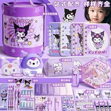 庫洛米文具套裝，兒童節禮物，小學生學習大禮包禮盒, 1個, 【暢銷款】太空人抱抱桶