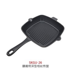 鑄鐵柄深型烙紋煎盤 煎盤 鑄鐵煎盤 烙紋煎盤 深型煎盤 烤盤 線條烤盤 露營鑄鐵烤盤 方形烤盤 平底煎盤, 1個, 鑄鐵柄深型烙紋煎盤24.5【超取限二個】