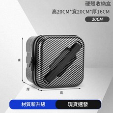匠山 硬殼魚漂收納盒 魚竿包, 小號 - 釣箱收納盒20x20高16