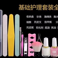 말차 차세트 거품기 받침대 주방 키트 국자 포함 스타터, E. 골든시저스 14종 세트 네일리무버 10개