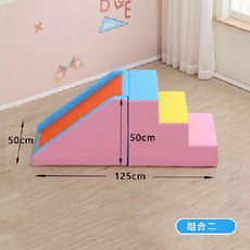 실내 놀이터 키즈카페 정글짐 쿠션 놀이방 유치원 미끄럼틀, 1개, 8 조합 2
