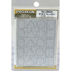 PROXXON 迷你魔 PS12 筆型散打機, 1個, No.28824 專用砂紙#240 3入