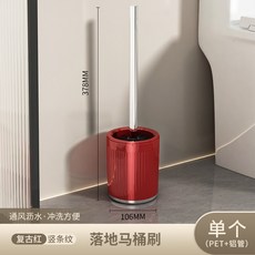 鋁管長柄馬桶刷帶底座套裝家用衛生間加長柄蹲坑清潔刷洗廁所神器, 如图