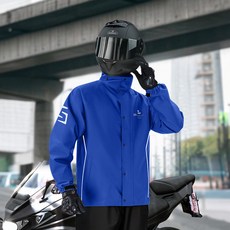 레인커터 기본형 오토바이 우비 상하의, 블루