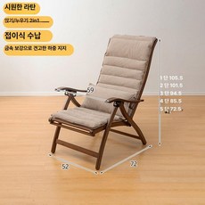 흔들의자 스윙의자 안락 원목 색상 쿠션 체어 회색 리클라이너 쇼파 휴식, 1개, 라탄 리클라이너 말굽 벨벳 요추 베개