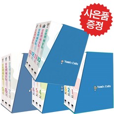 유미의 세포들 1 - 13권 박스세트 웹툰 만화 책 위즈덤하우스