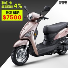 KYMCO光陽機車 NICE XL 耐斯 115CC 進程車業【機車工程師】送小神盾駕御險 SN23AC, 淺晶藍,2025, 1個