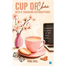 (영문도서)Cup of Chai with a Thousand Interruptions Paperback, Bluerose Publishers, English, 9789373101149