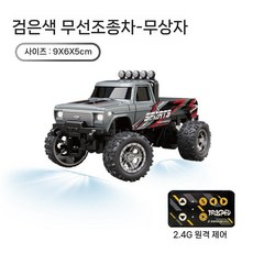 초미니rc카 사이버트럭rc카 오프로드 4륜 구동 무선조종 합금 자동차 키덜트 블루투스, 블루투스+미니리모컨+USB케이블, 회색빅풋