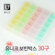 패브릭샵 유니크 보빈박스 보빈케이스 30구, 1개