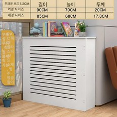 온수기 커버 물 분배기 보호 라디에이터 밸브 히터용, 90 85x68x17.8, 기본 색상