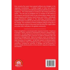 (영문도서) Japan's Intractable Problems and American Involvement Paperback, Arpress, English, 9798893569209