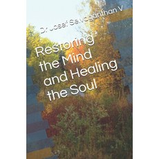(영문도서)Restoring the Mind Healing the Soul and Living Rationally Paperback, Independently Published, English, 9798255333752 Independently Published, English, 9798255333752