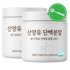 첨가물없는 순수 산양유 단백질 분말 100%, 5개, 200g